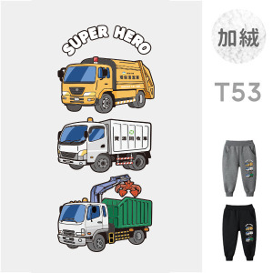 兒童｜KV獨家限定款｜台灣原創加絨長褲 T53三拼清運