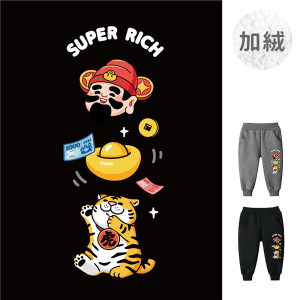 兒童｜KV獨家限定款｜新年台灣原創加絨長褲 新年三拼