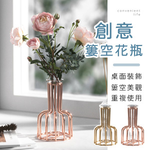 北歐簍空玻璃造型裝飾花瓶