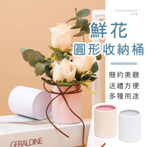 歐式花藝圓形收納桶 4入組