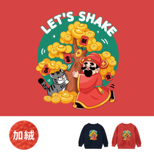 兒童｜KV獨家限定款｜新年台灣原創加絨大學T長袖 搖錢財神爺