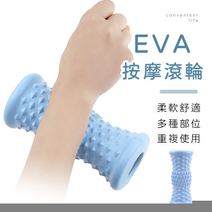 EVA足底手臂按摩小滾輪
