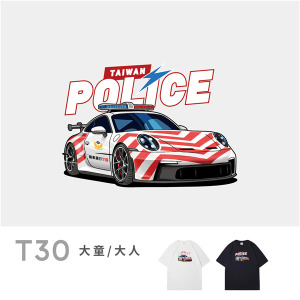 大童/大人｜KV獨家限定款｜台灣原創T短袖 T30超跑紅斑馬