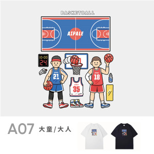 大童/大人｜KV獨家限定款｜台灣原創T短袖 A07籃球