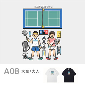 大童/大人｜KV獨家限定款｜台灣原創T短袖 A08羽球