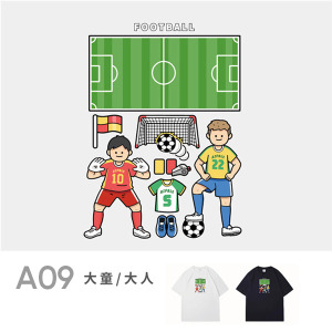 大童/大人｜KV獨家限定款｜台灣原創T短袖 A09足球