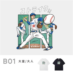 大童/大人｜KV獨家限定款｜台灣原創T短袖 B01好球