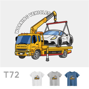 兒童｜KV獨家限定款｜台灣原創T短袖 T72道路救援