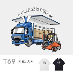 大童/大人｜KV獨家限定款｜台灣原創T短袖 T69鷗翼貨車