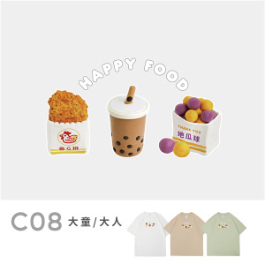 大童/大人｜KV獨家限定款｜台灣原創T短袖 C08B台式絕配