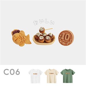 兒童｜KV獨家限定款｜台灣原創T短袖 C06日式三燒