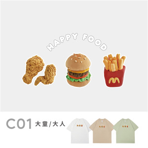 大童/大人｜KV獨家限定款｜台灣原創T短袖 C01B速食