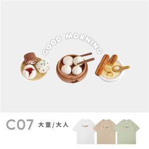 大童/大人｜KV獨家限定款｜台灣原創T短袖 C07B中式早點