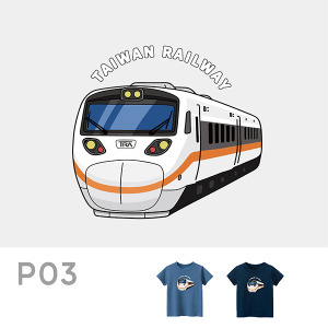 P03臺鐵正版授權火車T恤 兒童短袖 TEMU1000太魯閣號