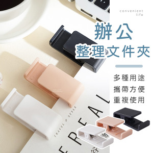 多功能創意手機支架文件夾