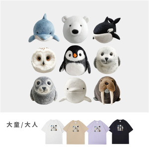 大童/大人｜KV獨家限定款｜台灣原創T短袖 冰原軍團