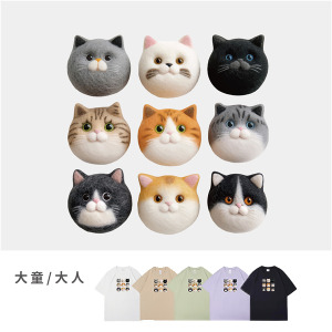 大童/大人｜KV獨家限定款｜台灣原創T短袖 貓貓軍團