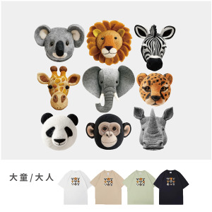 大童/大人｜KV獨家限定款｜台灣原創T短袖 動物軍團