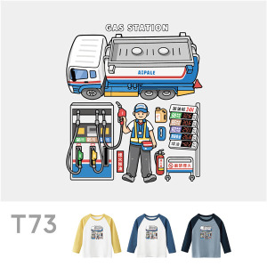 兒童｜KV獨家限定款｜台灣原創T長袖 T73加油站