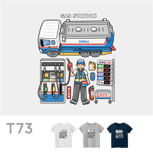 兒童｜KV獨家限定款｜台灣原創T短袖 T73加油站