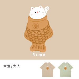 大童/大人｜KV獨家限定款｜台灣原創T短袖 鯛魚燒貓