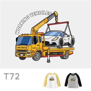 兒童｜KV獨家限定款｜台灣原創T長袖 T72道路救援