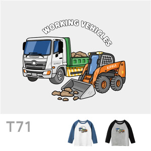 兒童｜KV獨家限定款｜台灣原創T長袖 T71鏟裝砂石
