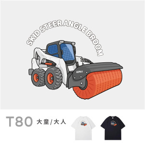 大童/大人｜KV獨家限定款｜台灣原創T短袖 T80山貓掃路機