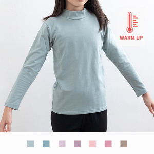 台灣製造極暖輕薄升溫發熱衣莫蘭迪色系 小童素色立領
