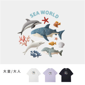 大童/大人｜KV獨家限定款｜台灣原創T短袖 海洋世界