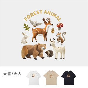 大童/大人｜KV獨家限定款｜台灣原創T短袖 森林動物