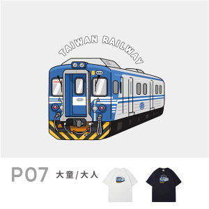 P07臺鐵正版授權火車T恤 大人短袖 EMU500電聯車