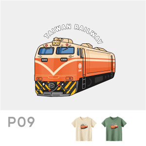 P09臺鐵正版授權火車T恤 兒童短袖 E300莒光號