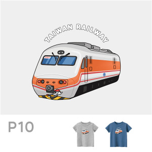 P10臺鐵正版授權火車T恤 兒童短袖 E1000(PP)自強號