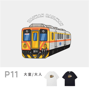 P11臺鐵正版授權火車T恤 大人短袖 DR3100柴聯車