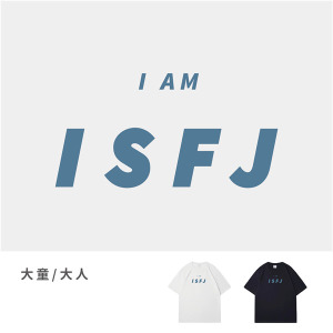 大童/大人｜KV獨家限定款｜台灣原創T短袖 ISFJ
