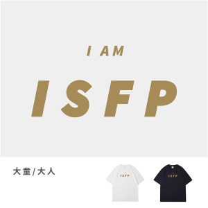 大童/大人｜KV獨家限定款｜台灣原創T短袖 ISFP
