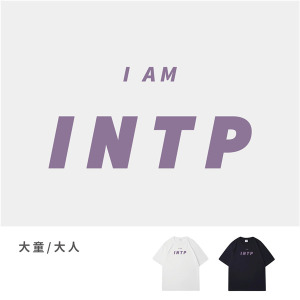 大童/大人｜KV獨家限定款｜台灣原創T短袖 INTP