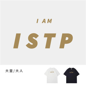大童/大人｜KV獨家限定款｜台灣原創T短袖 ISTP