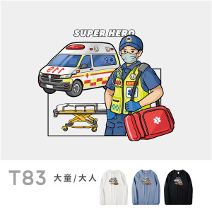 大童/大人｜KV獨家限定款｜台灣原創大人長袖 T83救護員