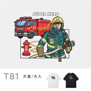 大童/大人｜KV獨家限定款｜台灣原創T短袖 T81消防員