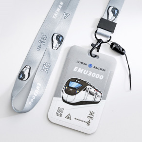 臺鐵正版授權火車直式雙面證件卡套+掛繩組 EMU3000