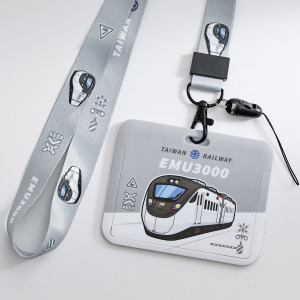 臺鐵正版授權火車橫式雙面證件卡套+掛繩組 EMU3000