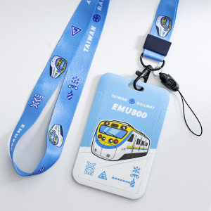 臺鐵正版授權火車直式雙面證件卡套+掛繩組 EMU800