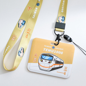 臺鐵正版授權火車橫式雙面證件卡套+掛繩組 TEMU1000