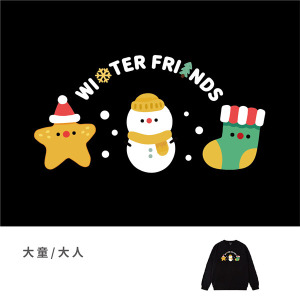 大童/大人｜KV獨家限定款｜聖誕台灣原創大學T長袖 C雪人好朋友