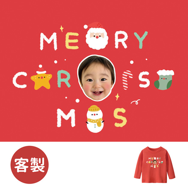 客製化兒童｜KV獨家限定款｜聖誕台灣原創T長袖 客製化聖誕