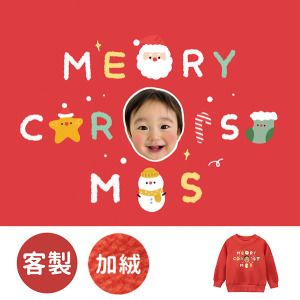 客製化兒童｜KV獨家限定款｜聖誕台灣原創加絨大學T 客製化聖誕