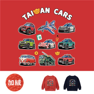 兒童｜KV獨家限定款｜新年台灣原創加絨大學T  B新年九宮格