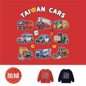 兒童｜KV獨家限定款｜新年台灣原創加絨大學T  A新年九宮格